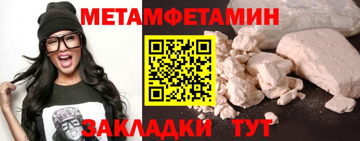 Соликамск  Amphetamine  Вход с VPN  АМФ  АМФ 97% 