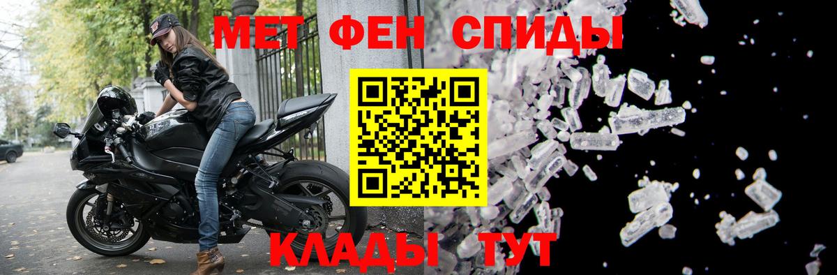 АМФЕТАМИН VHQ Соликамск