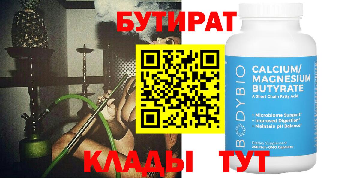 ГАШИШ  Соликамск  Вход с VPN  Меф МЯУ МЯУ кристаллы  ГАШИШ  Codein  Cocaine  Каннабис  НБОМе  МЕТ  Альфа ПВП СОЛЬ кристаллы 