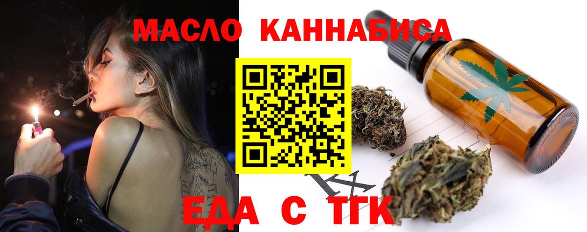 Соликамск  Canna-Cookies марихуана  Вход с VPN 