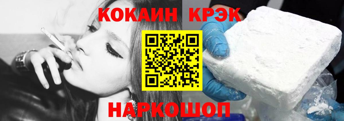 COCAIN Columbia Соликамск