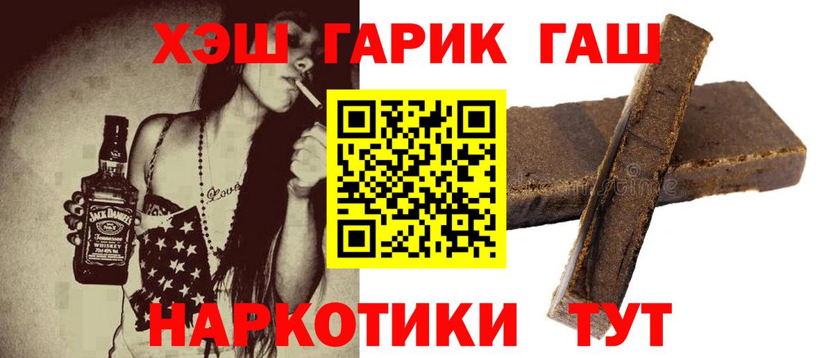 Соликамск  ГАШИШ  купить  цена  Вход с VPN  ГАШ Premium  ГАШ Premium 