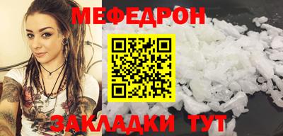 мескалин Пенза