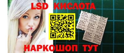 стаф Обь