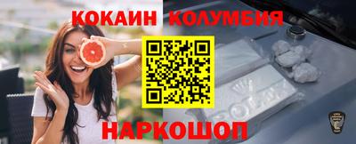 стаф Обь