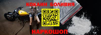 стаф Обь