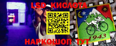стаф Обь