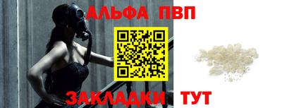 стаф Обь