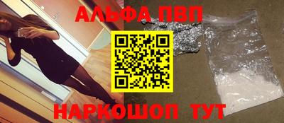 героин Обнинск