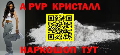 мескалин Пенза