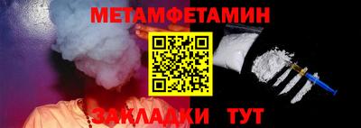 меф VHQ Партизанск