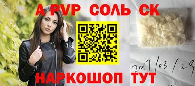 мескалин Пенза
