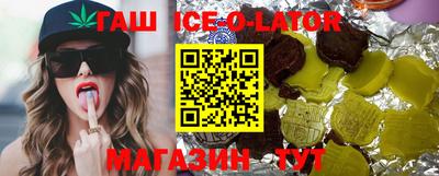 мескалин Пенза
