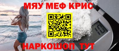 MDMA Premium VHQ Пыть-Ях
