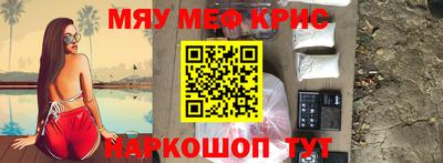 меф VHQ Партизанск