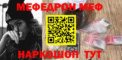 мескалин Пенза