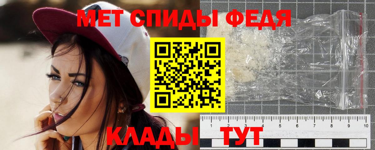 Метамфетамин Methamphetamine Соликамск