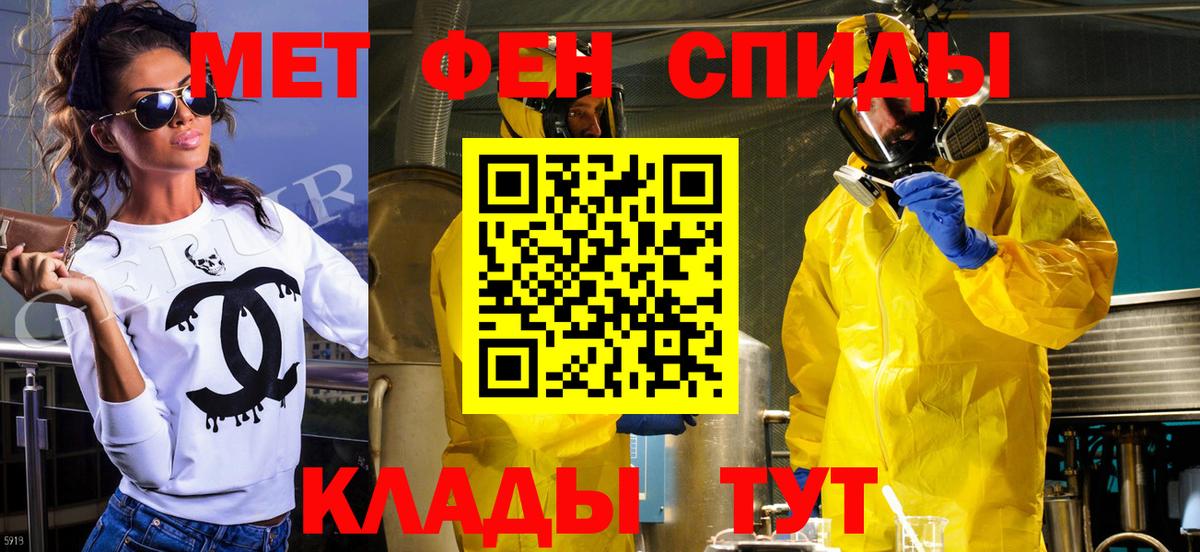 Метамфетамин витя  Вход с VPN  Соликамск 