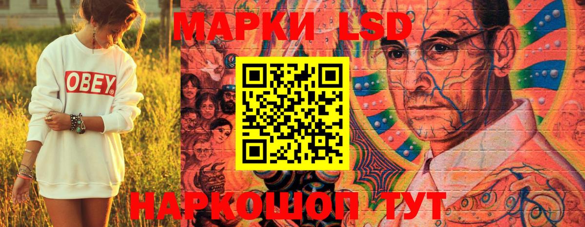Наркотические марки 1,5мг  Вход с VPN  Марки 25I-NBOMe  Соликамск 