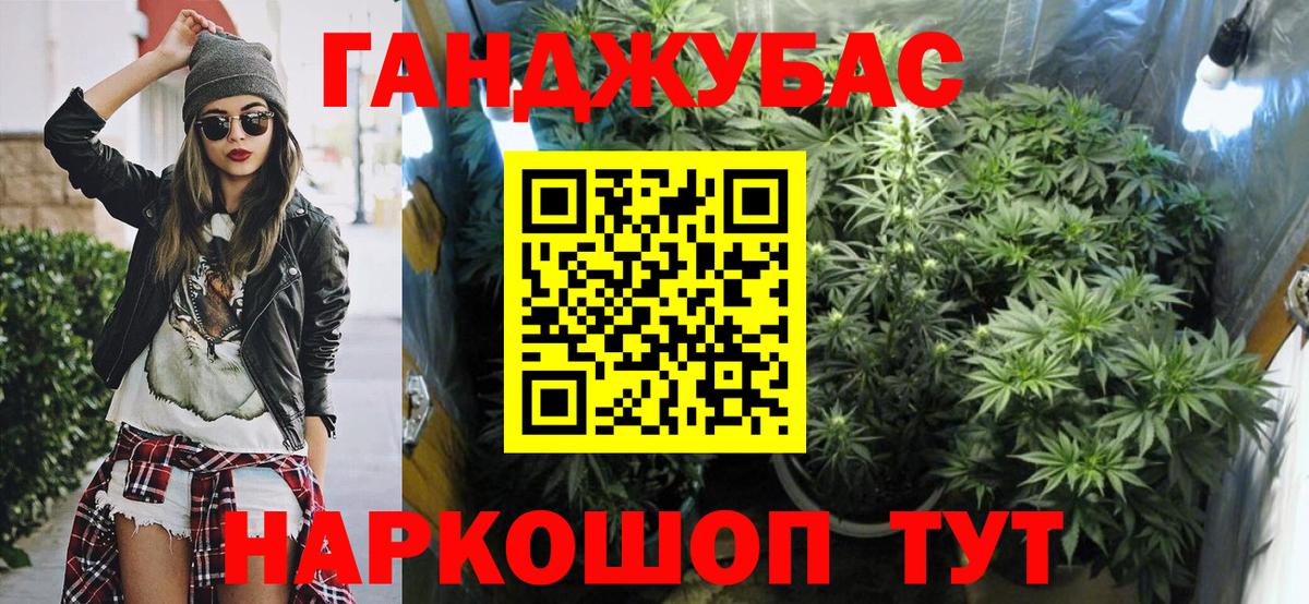Бошки марихуана план  Вход с VPN  Канабис SATIVA & INDICA  Каннабис Amnesia  Соликамск 